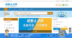 Desktop Screenshot of jy70.com